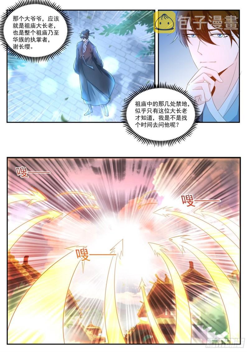 第429回0