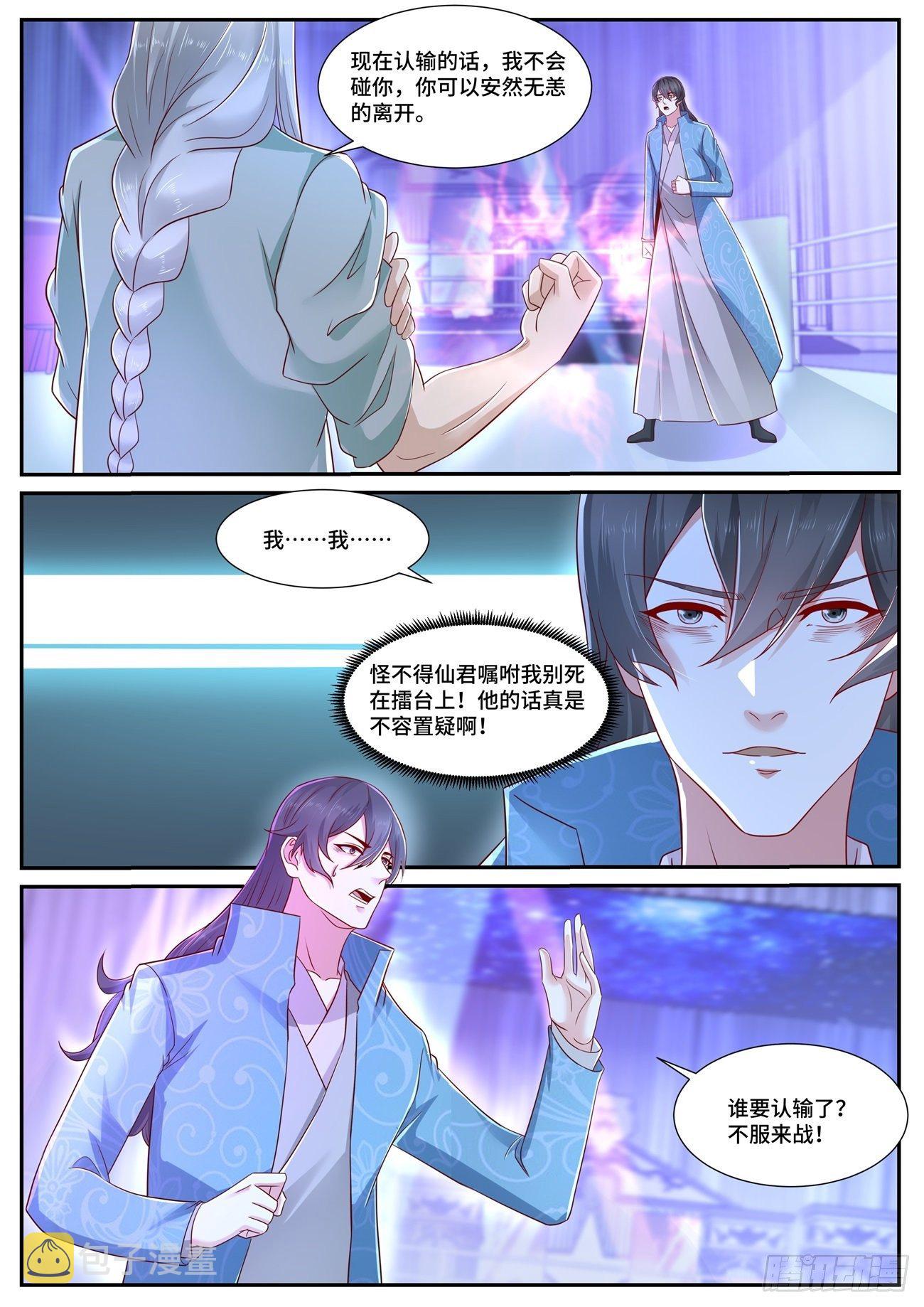 第675回10