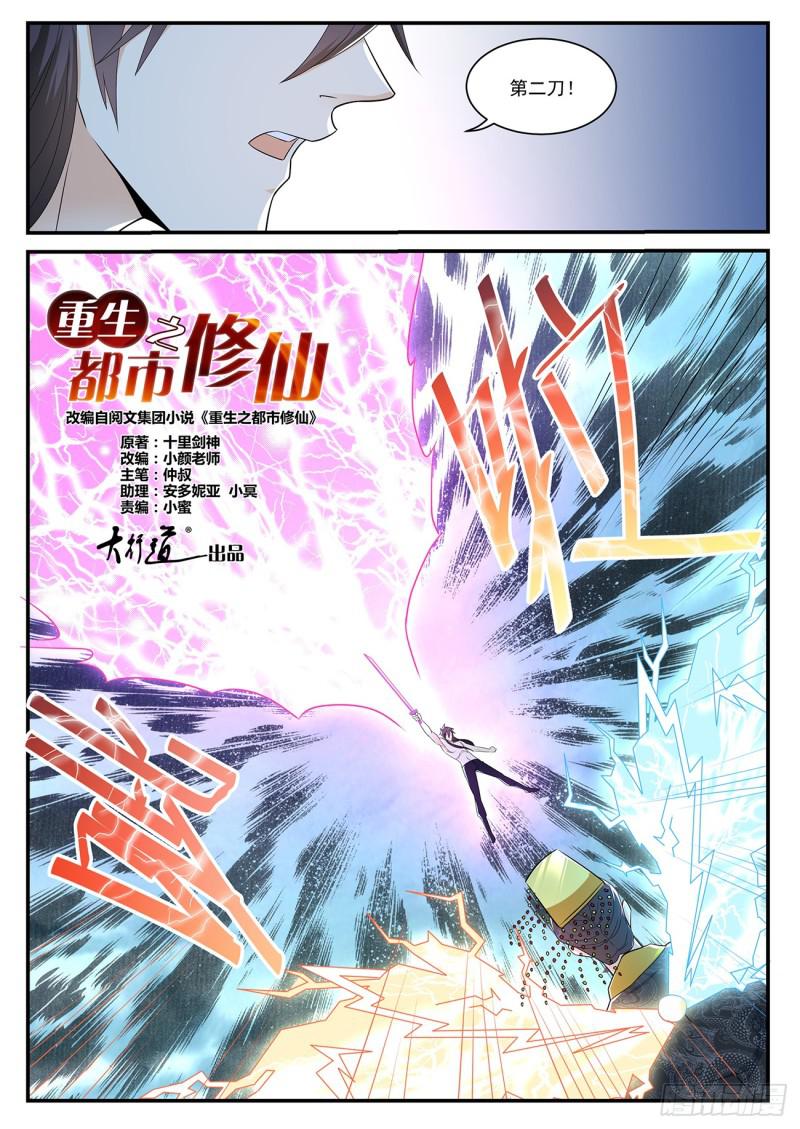第372回11