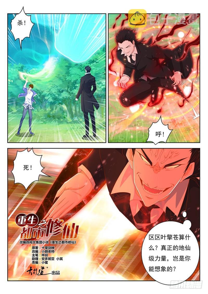 第340回14