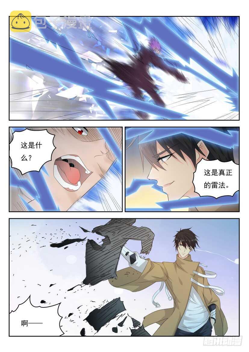 第305回11