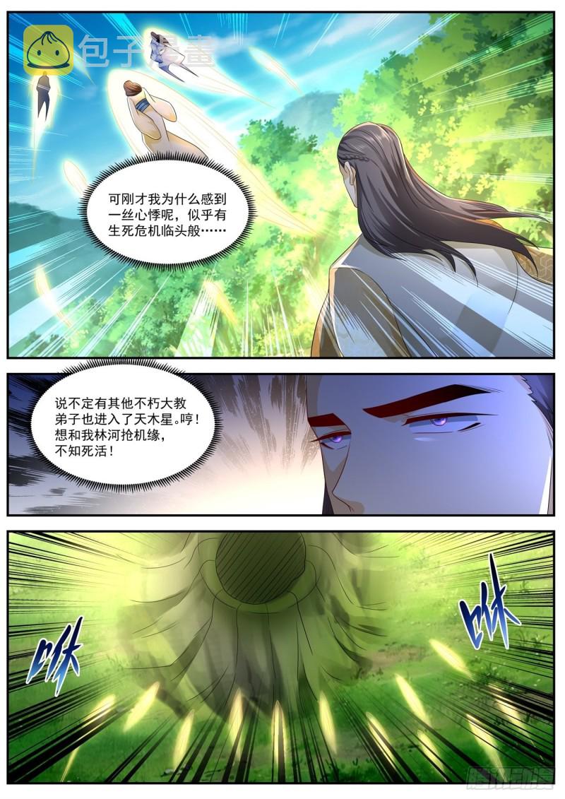 第558回11