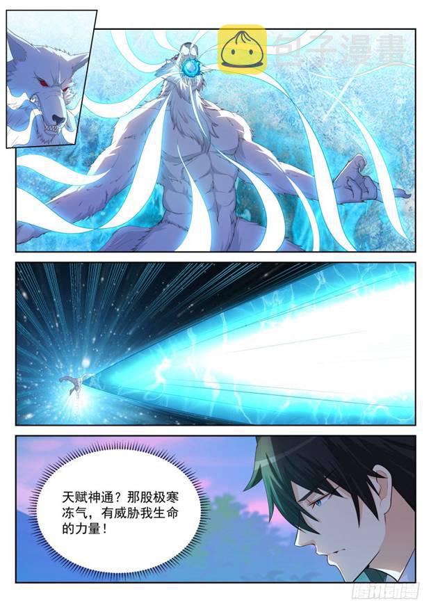 第235回6
