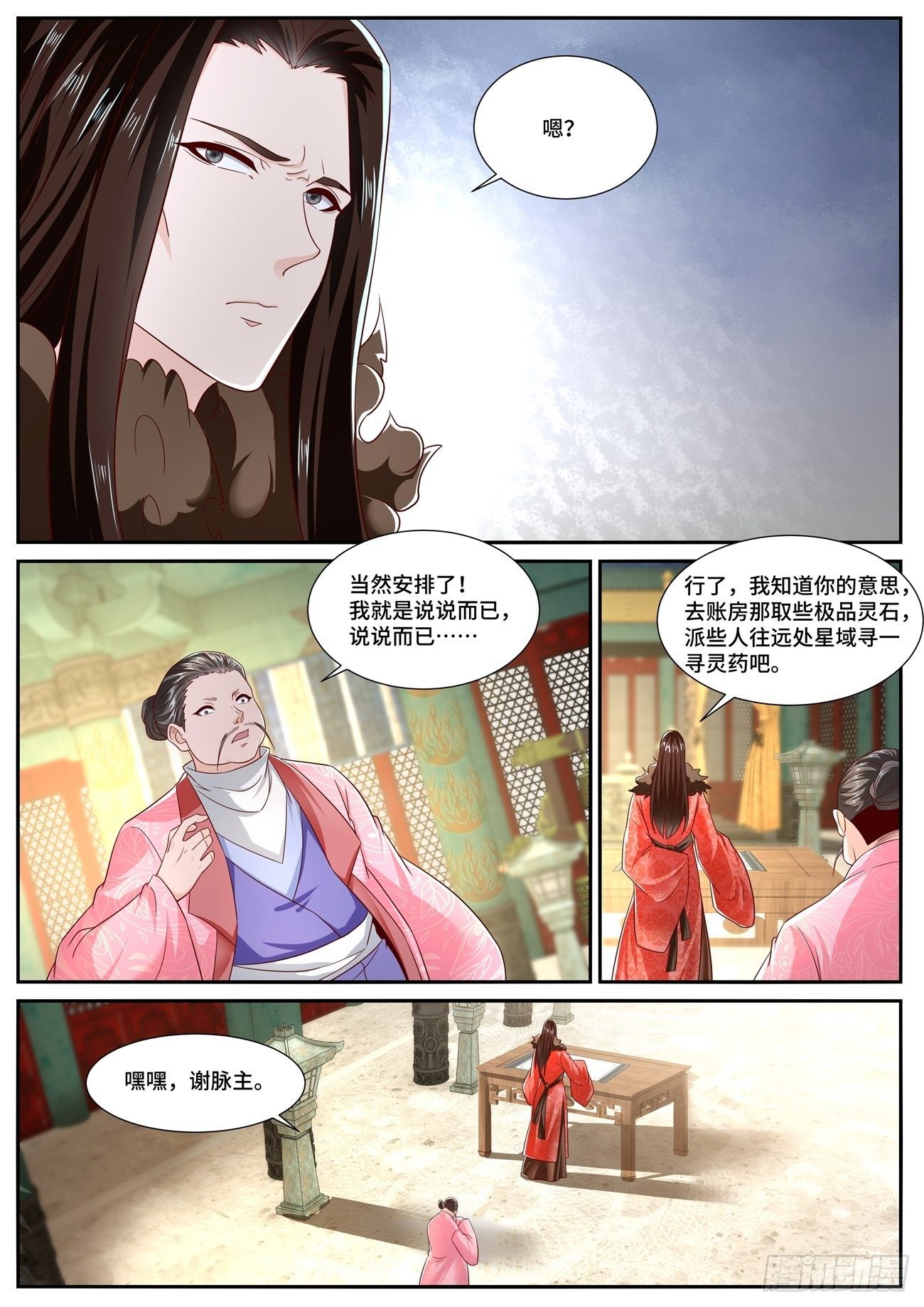 第699回5