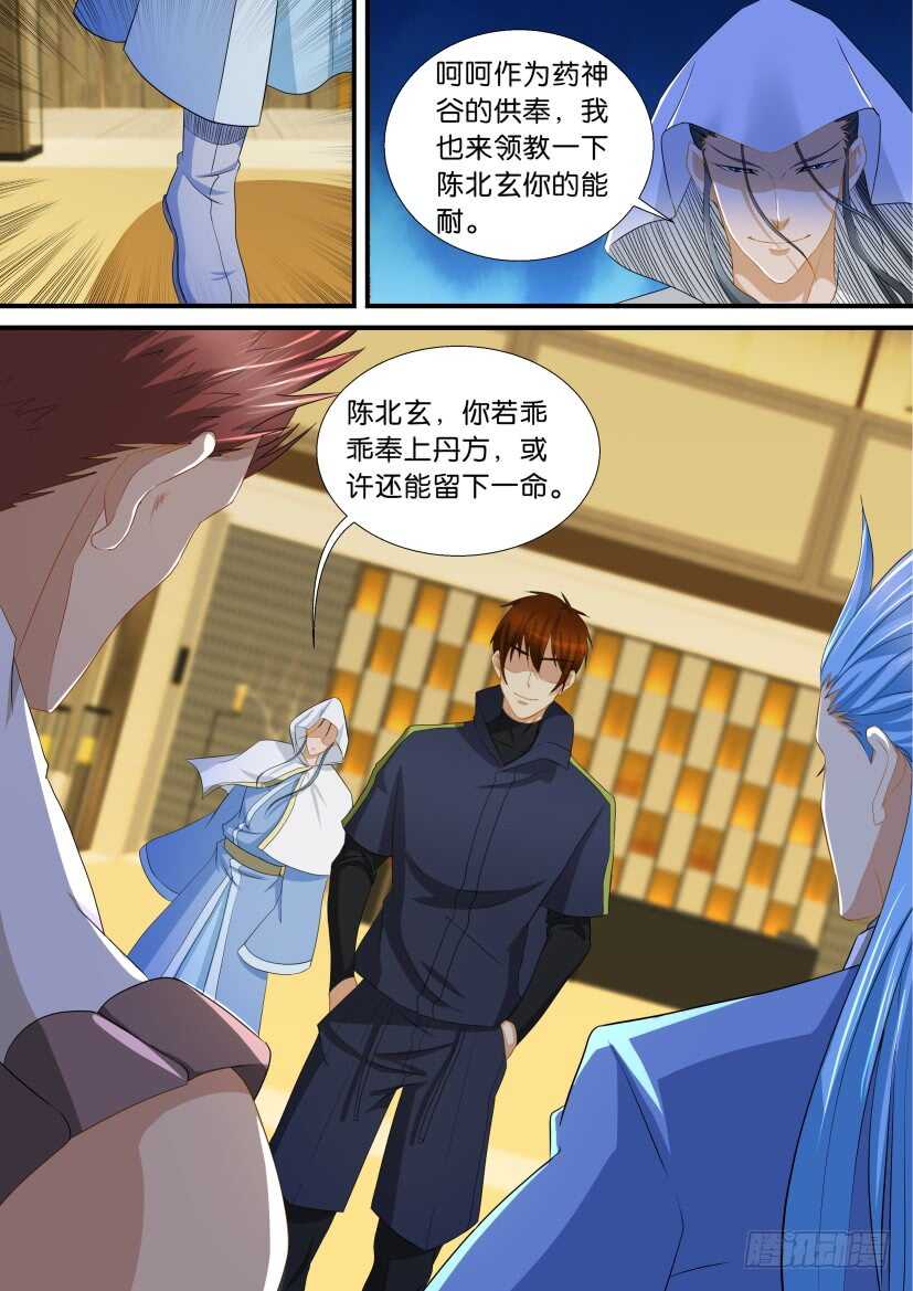 第117回11