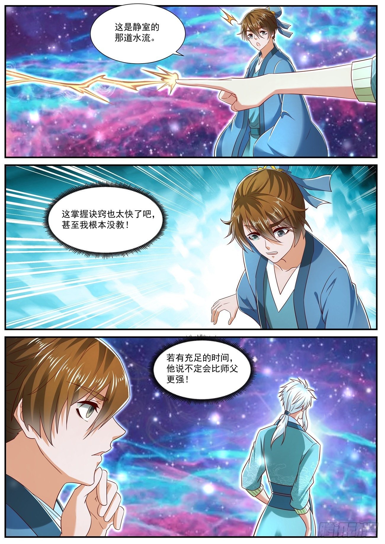 第724回2