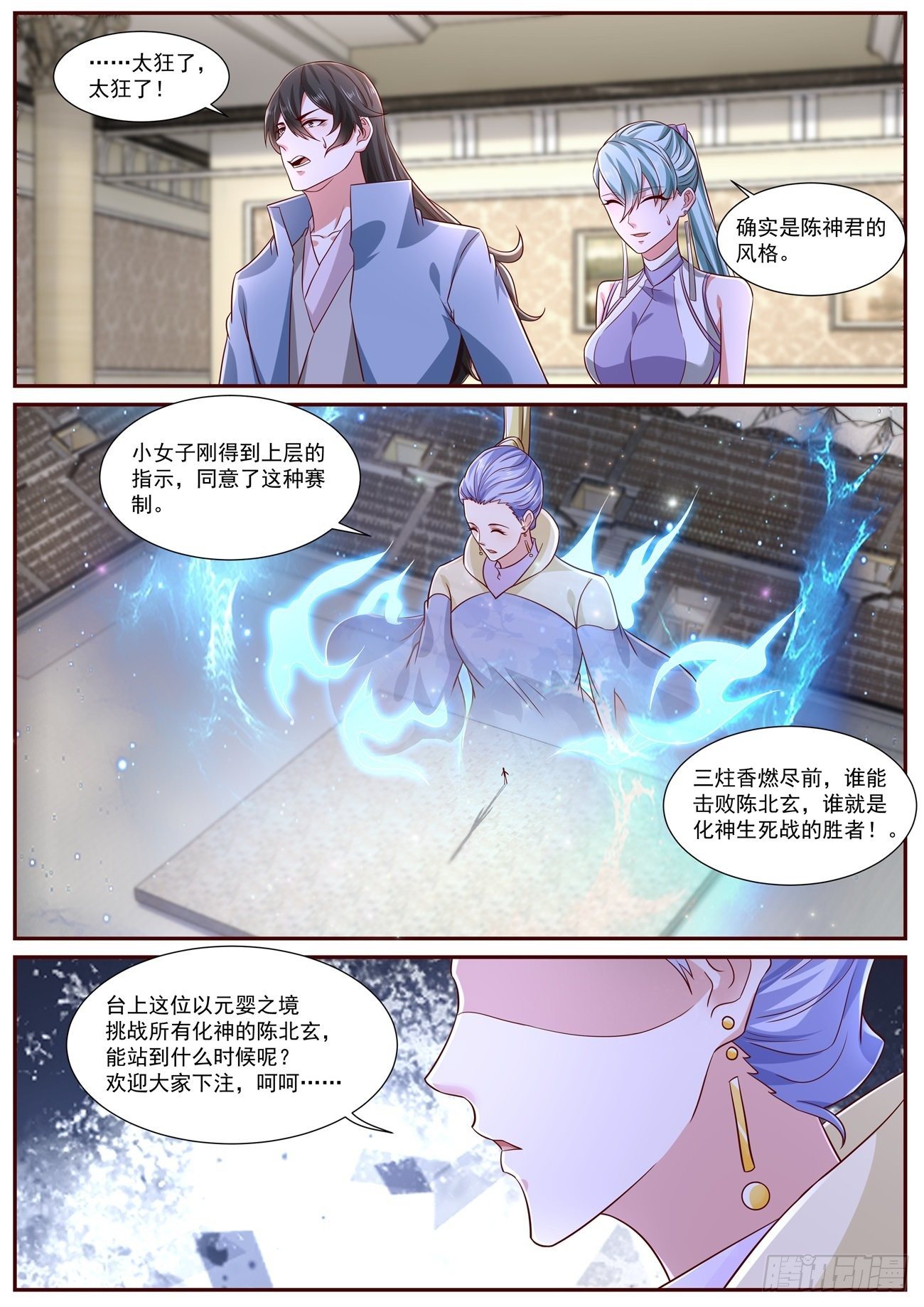 第663回9