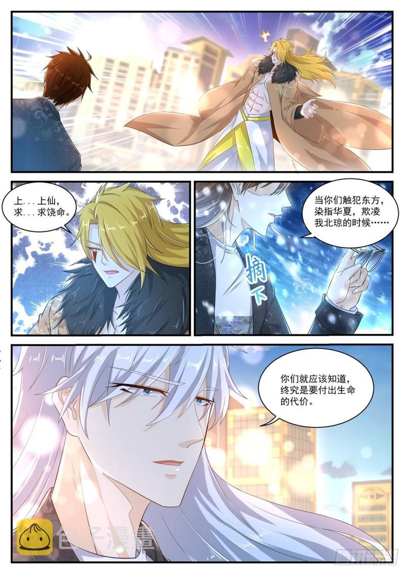 第404回13