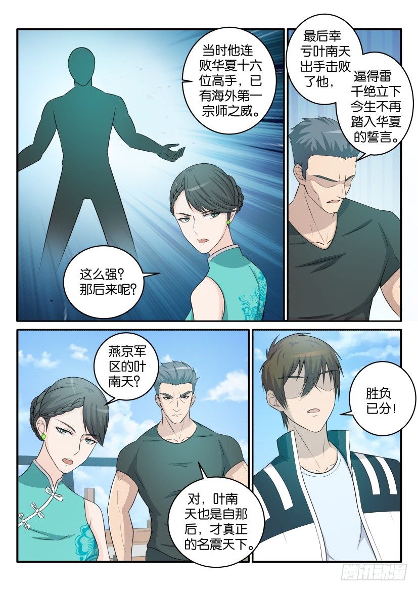 第三十七回9