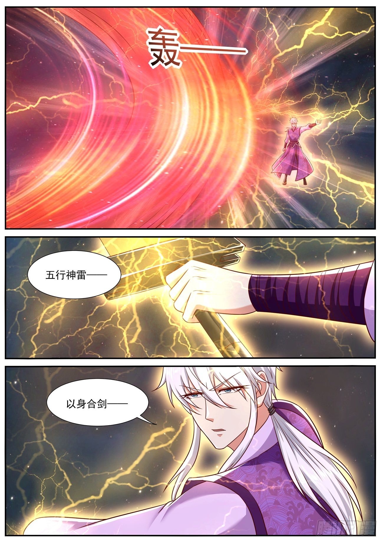 第774回10