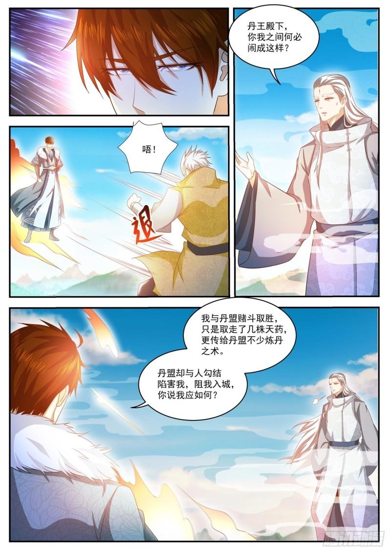 第489回11