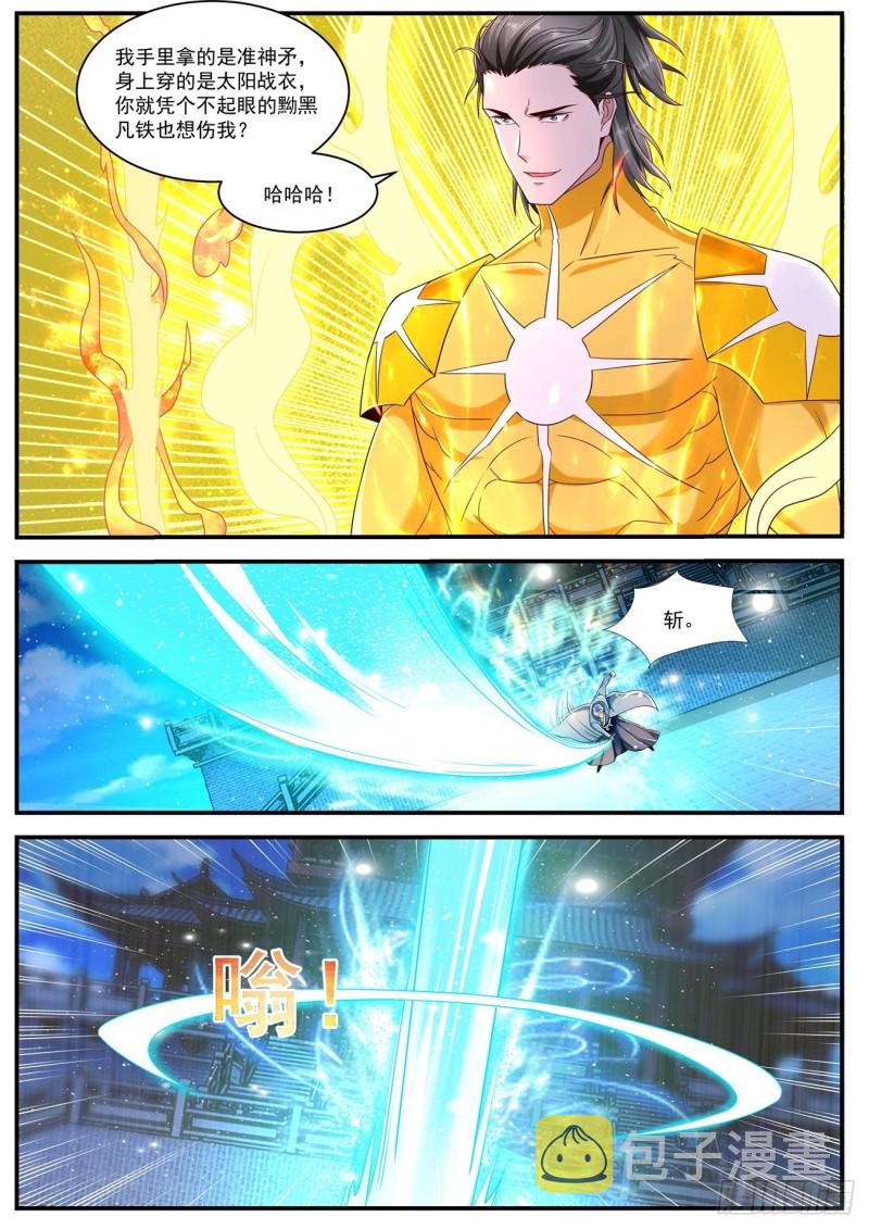 第594回11