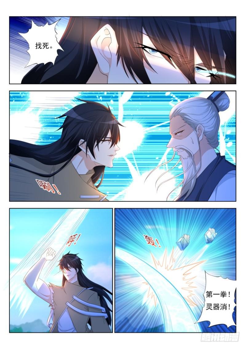 第300回13