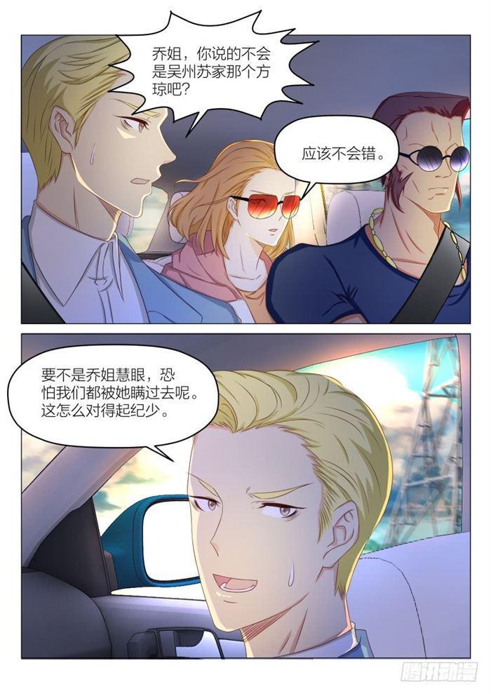 第186回6