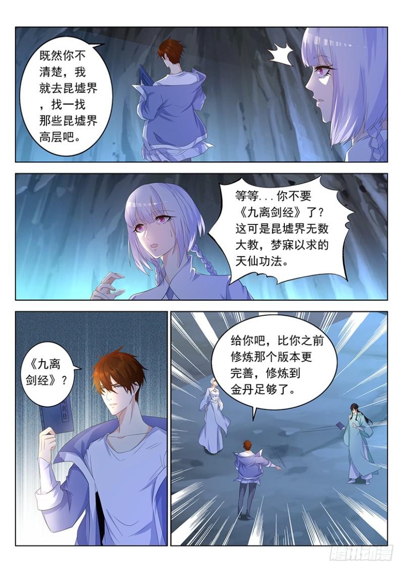 第339回11