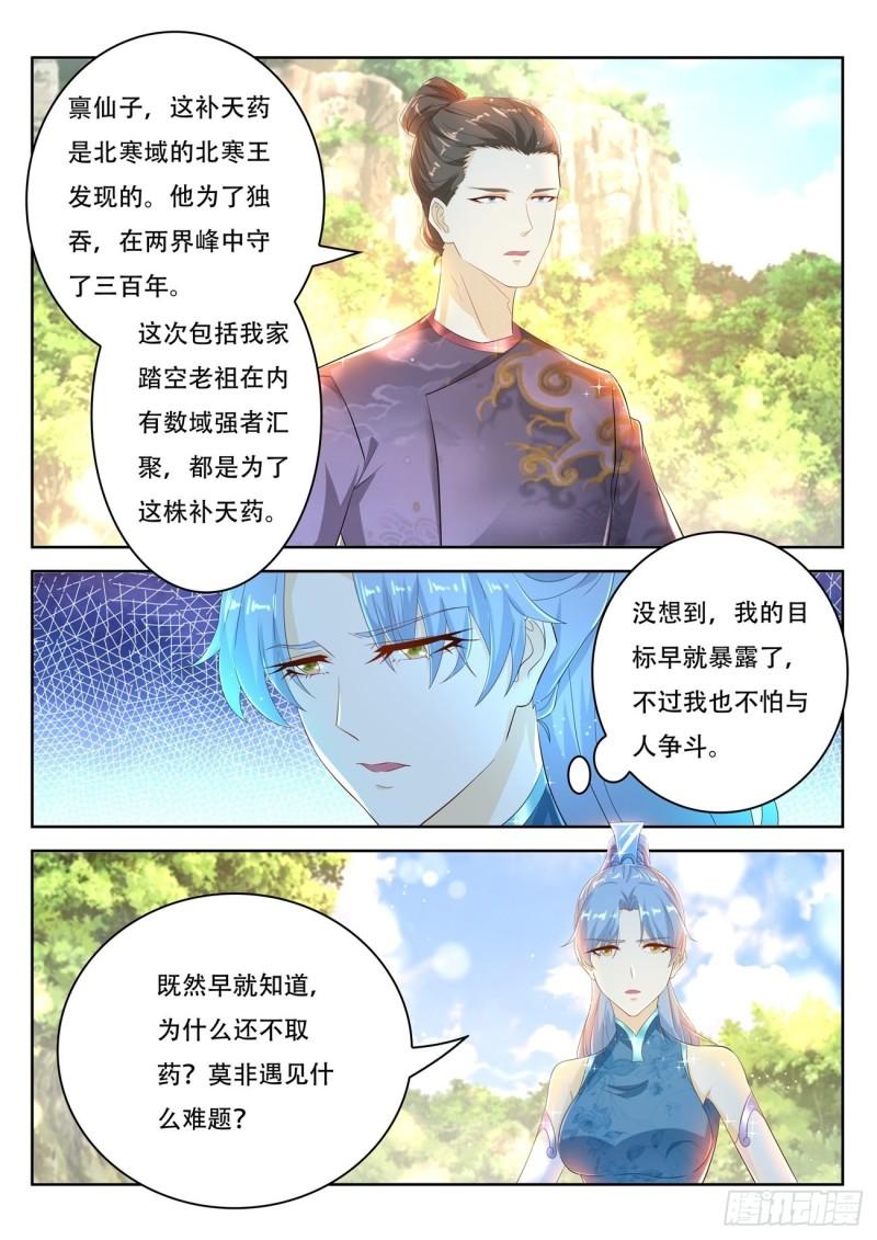 第446回11