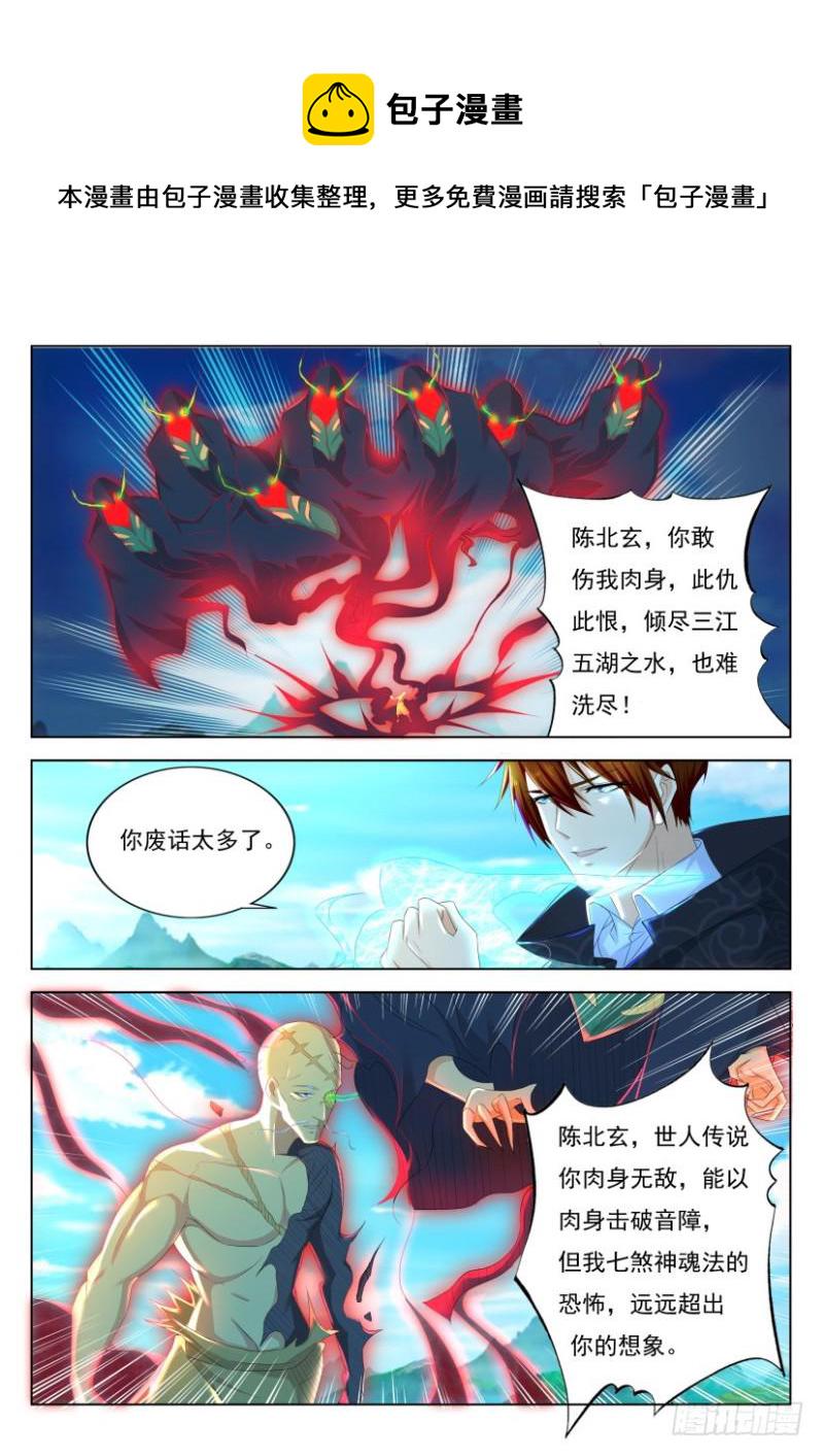 第272回6