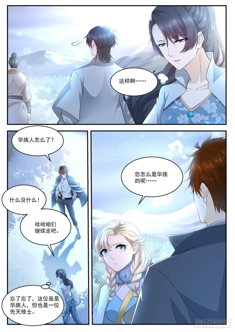 第416回13