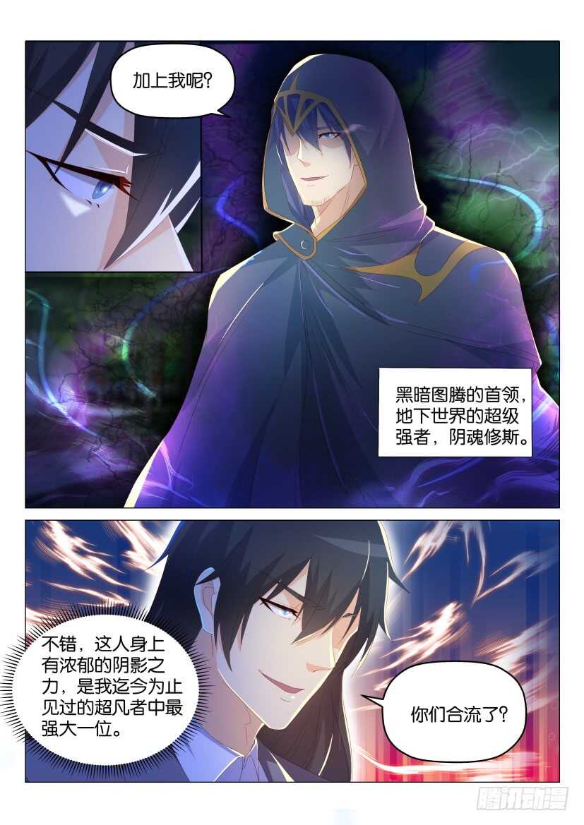 第179回3