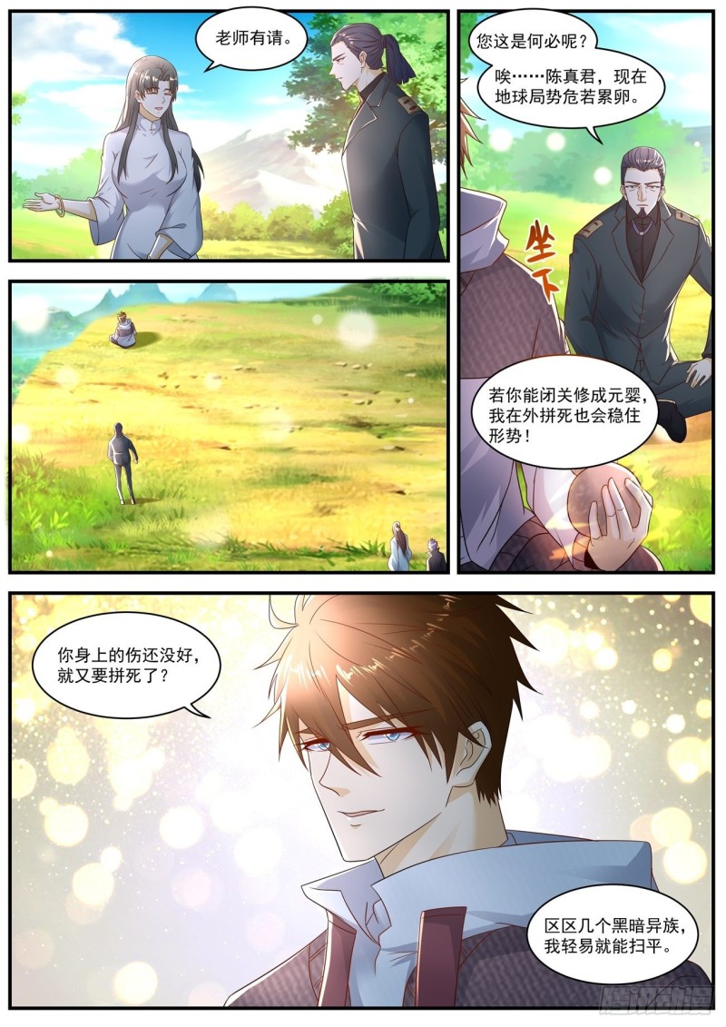 第575回11
