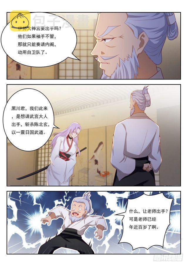 第207回11