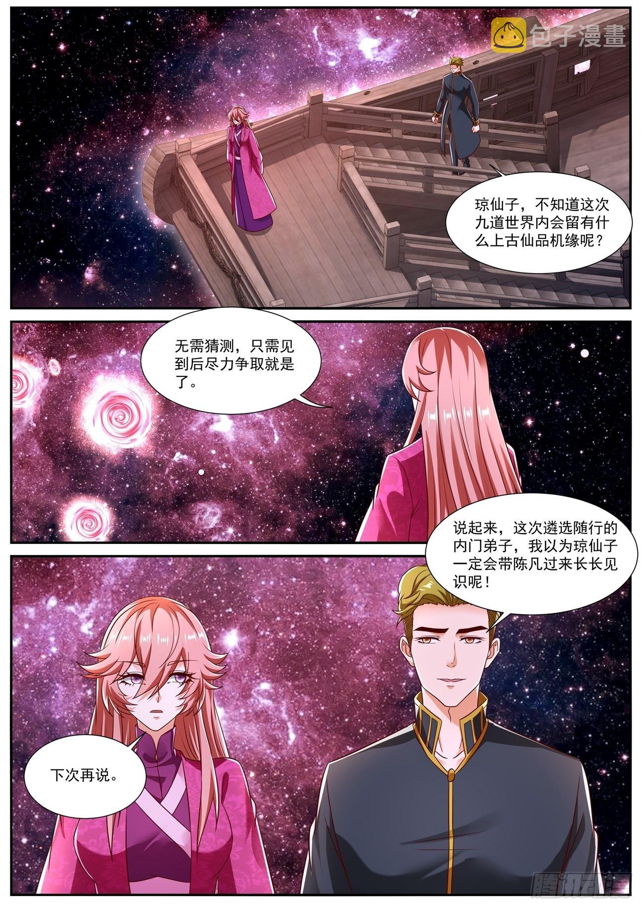 第807回3