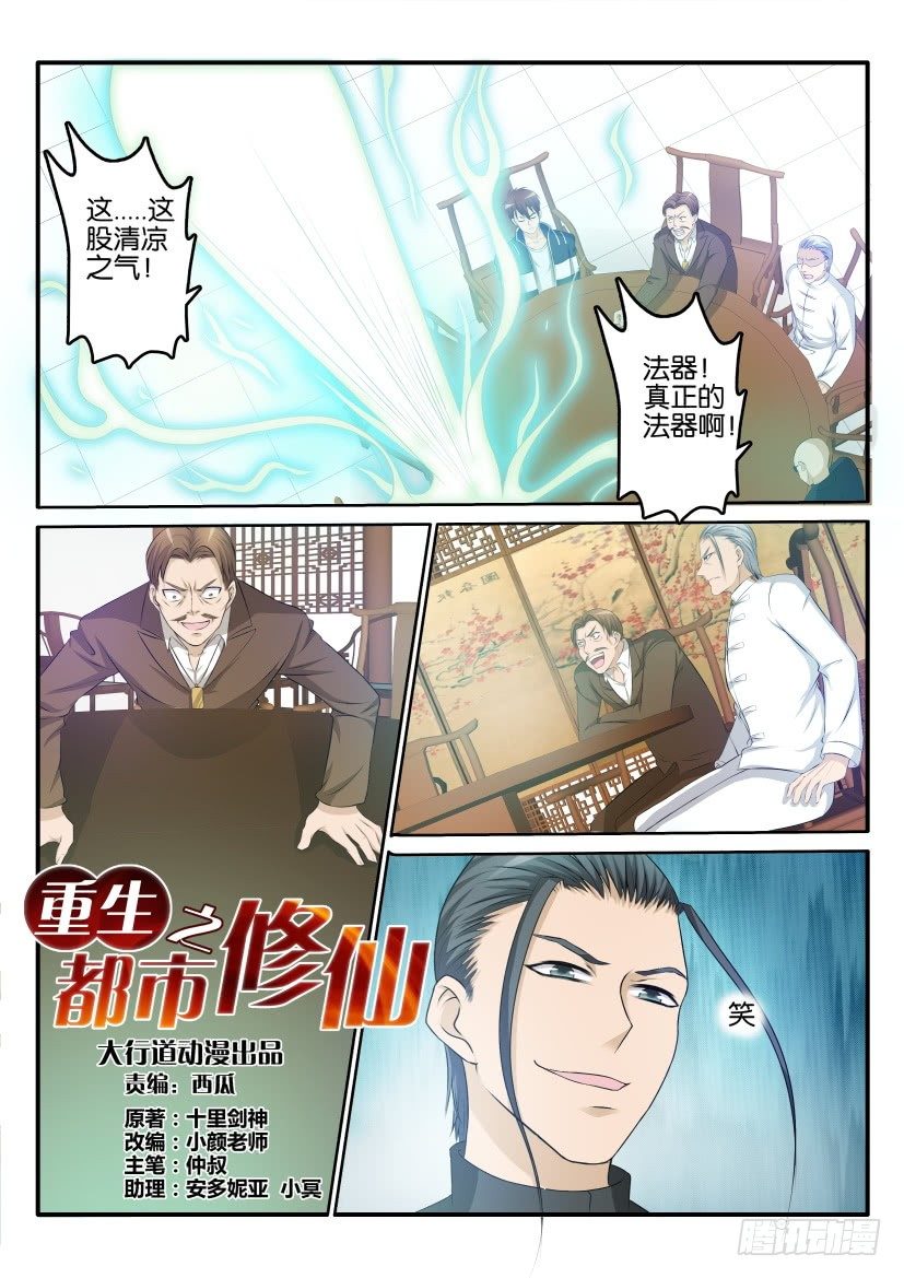 第二十四回9
