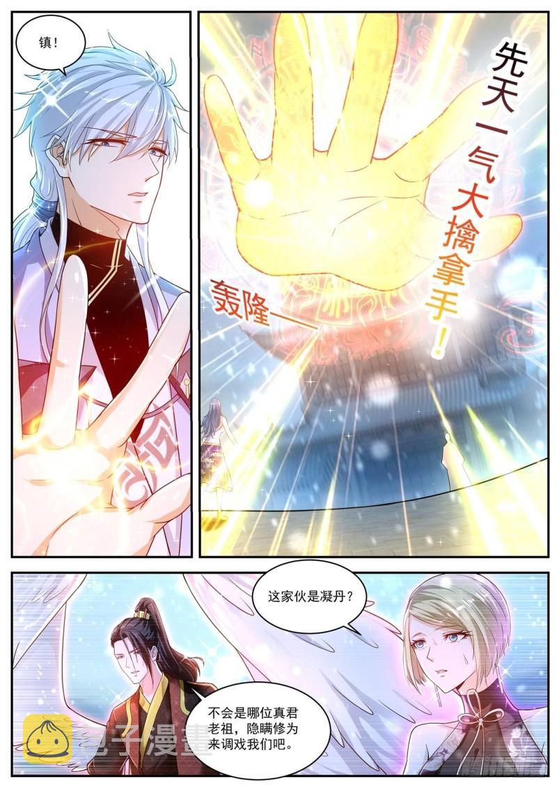 第424回0