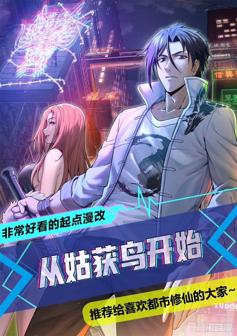 第608回13