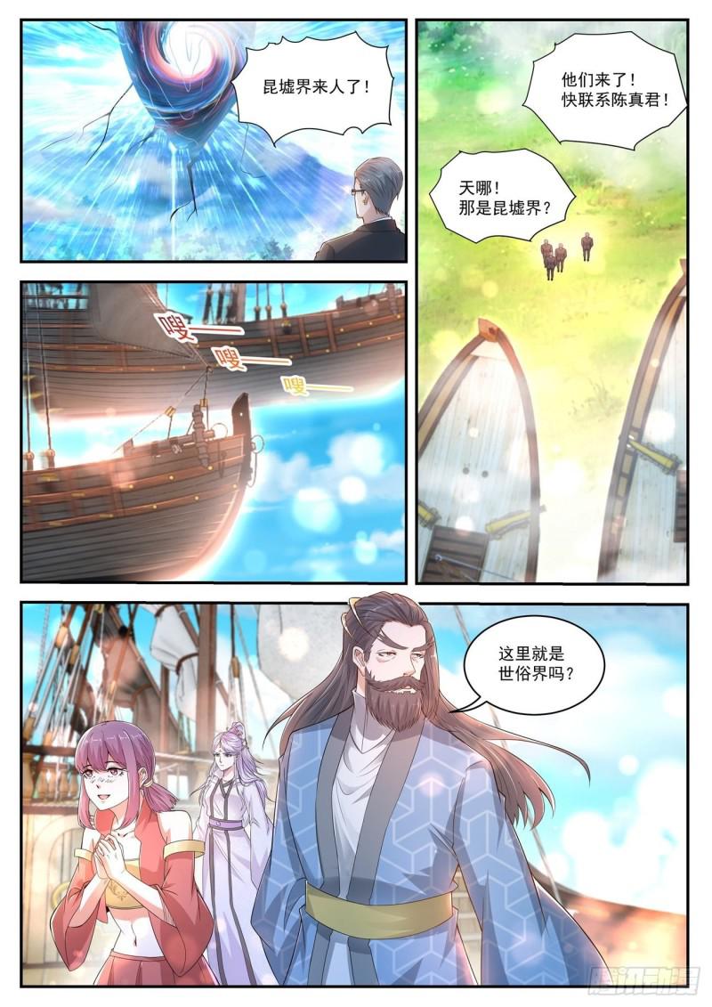 第414回11