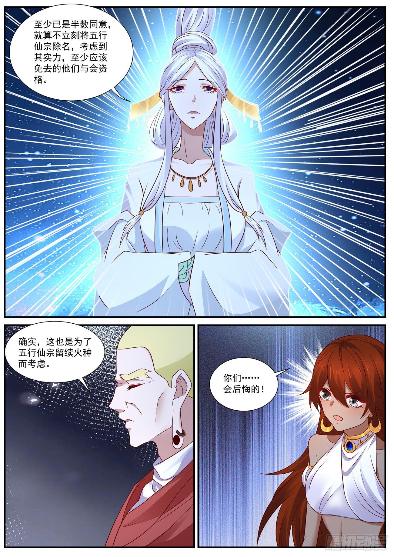 第755回10