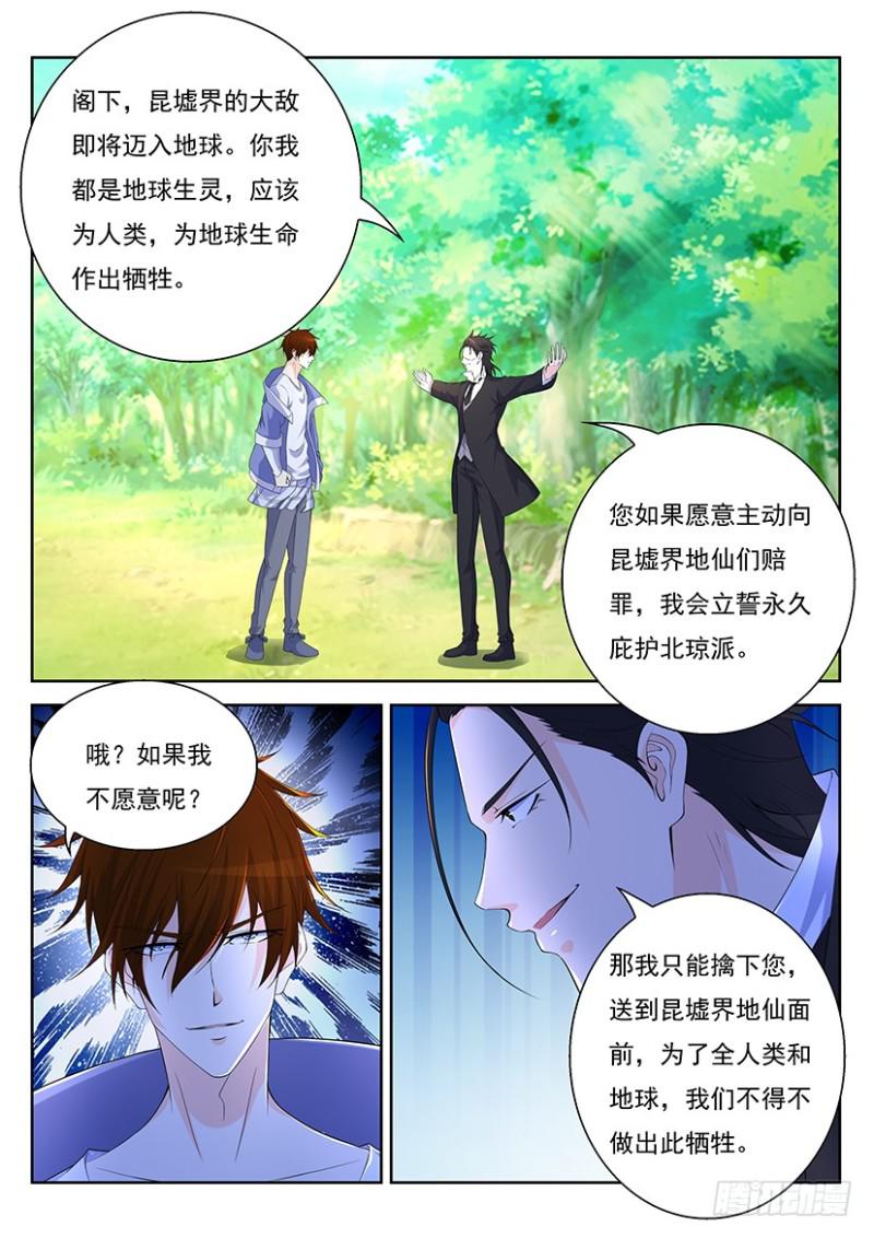 第340回10