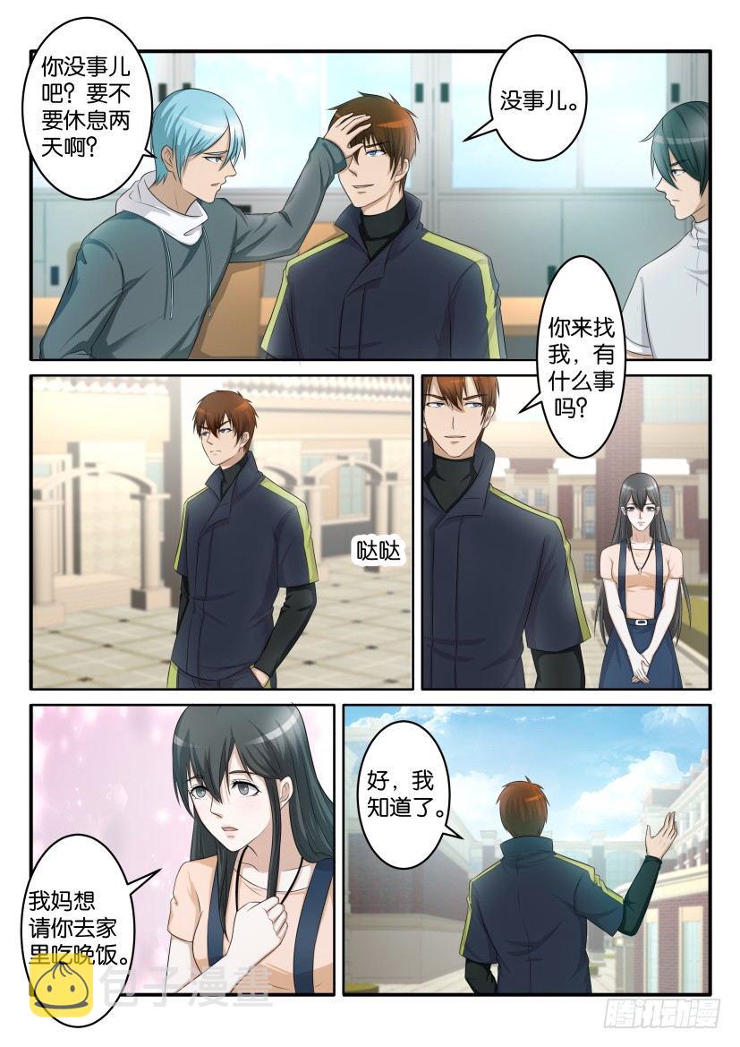第六十八回0