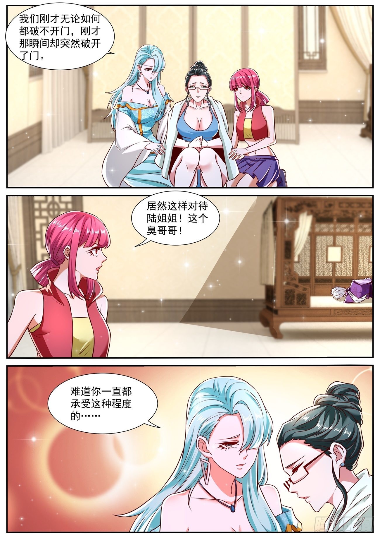 第776回7