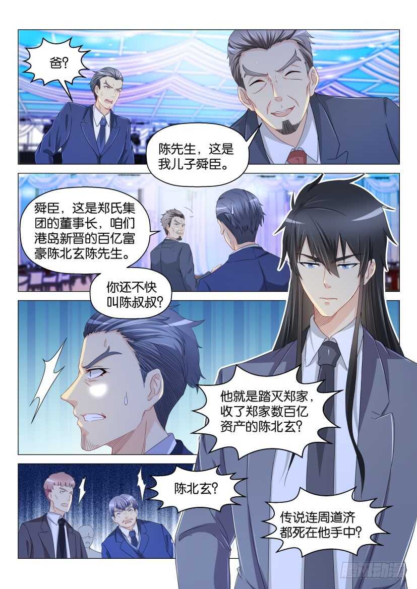 第168回4