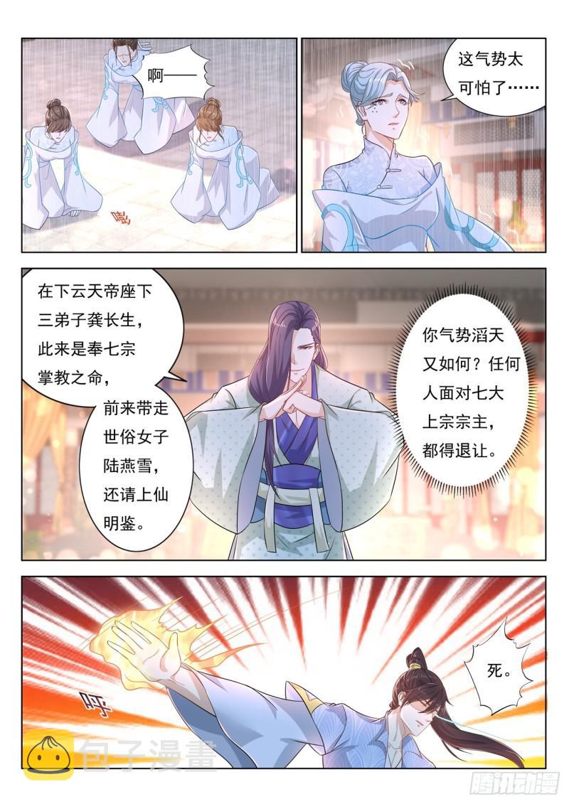 第387回14