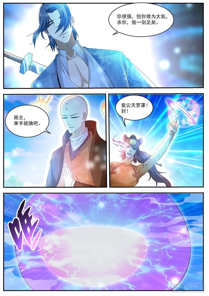 第482回8