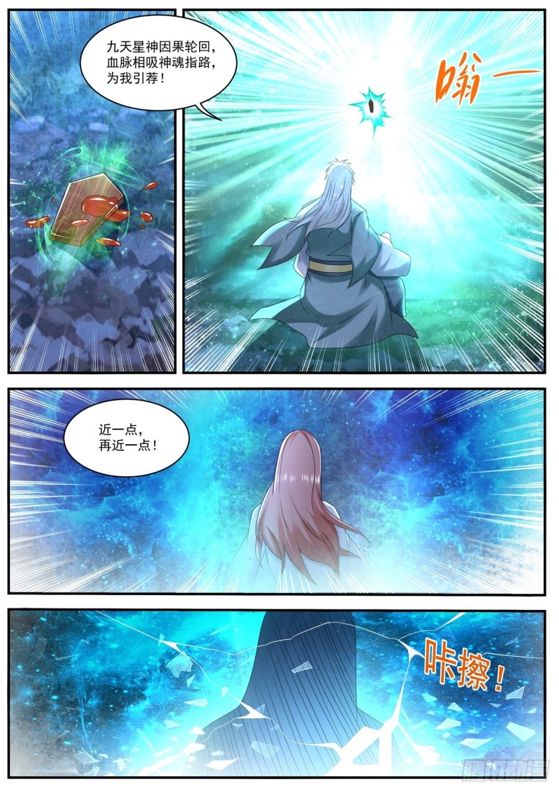 第563回10