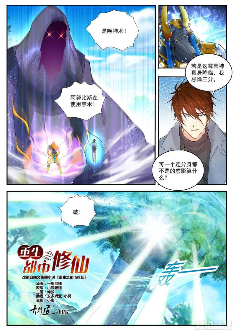 第410回5