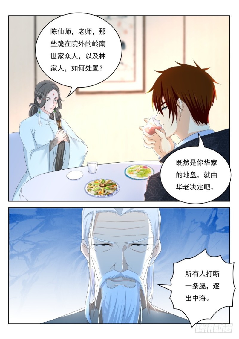 第252回5