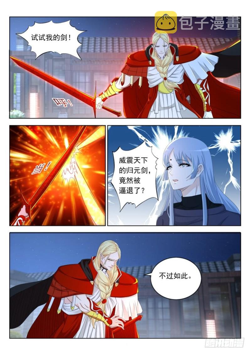 第307回3