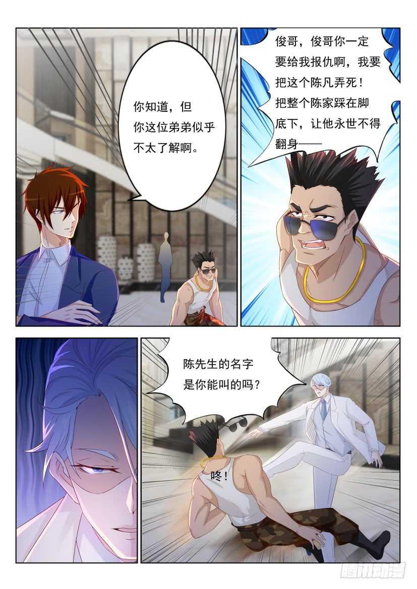 第222回11