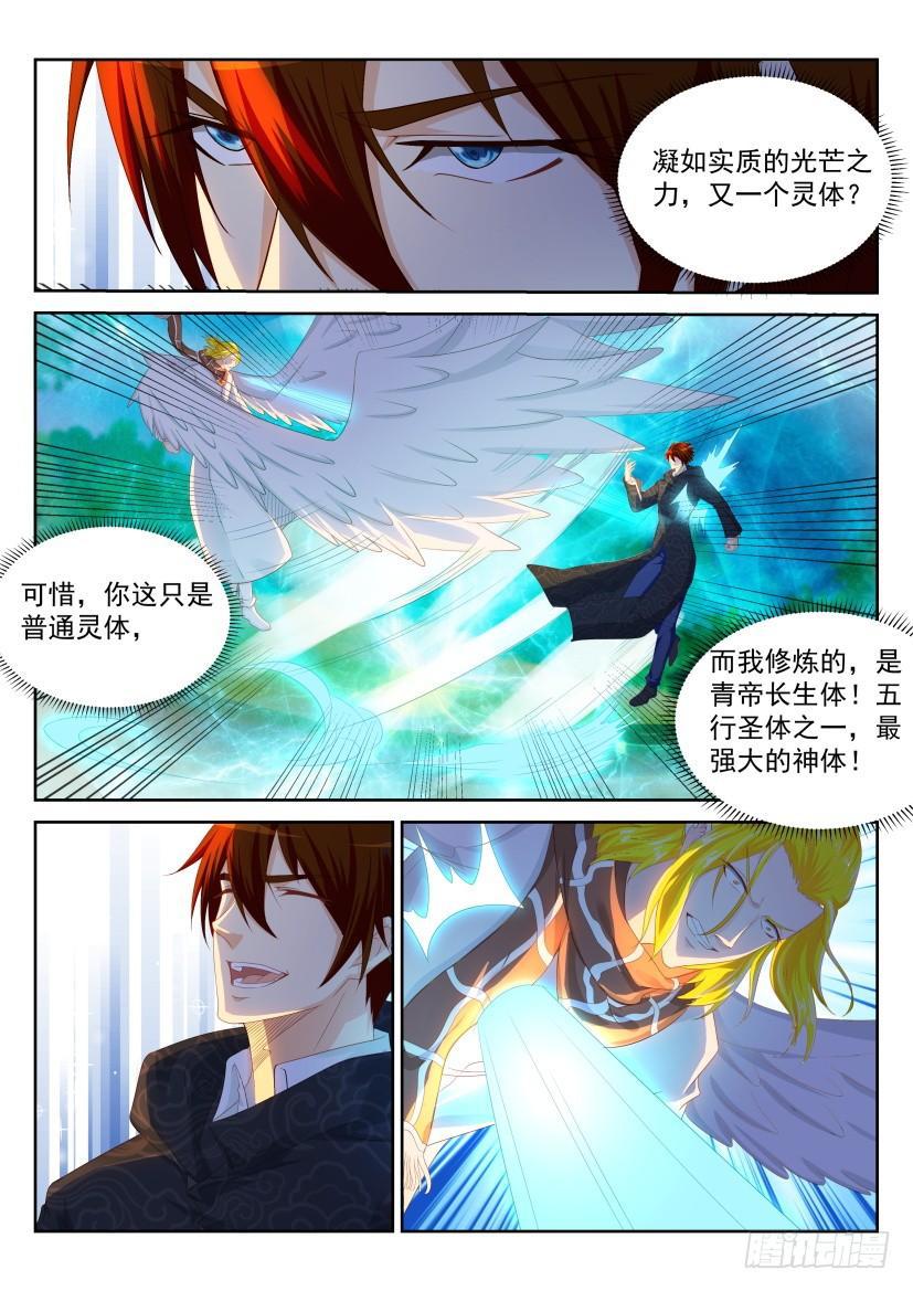 第229回10