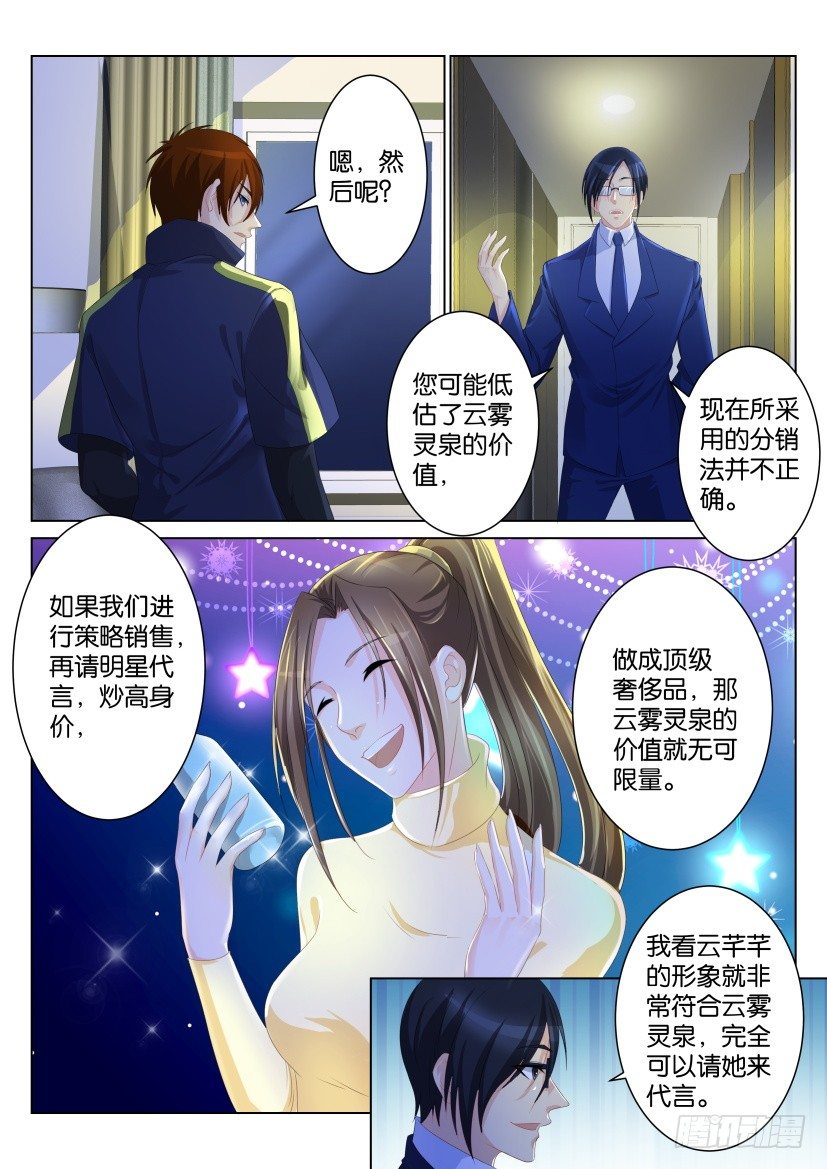 第九十七回4