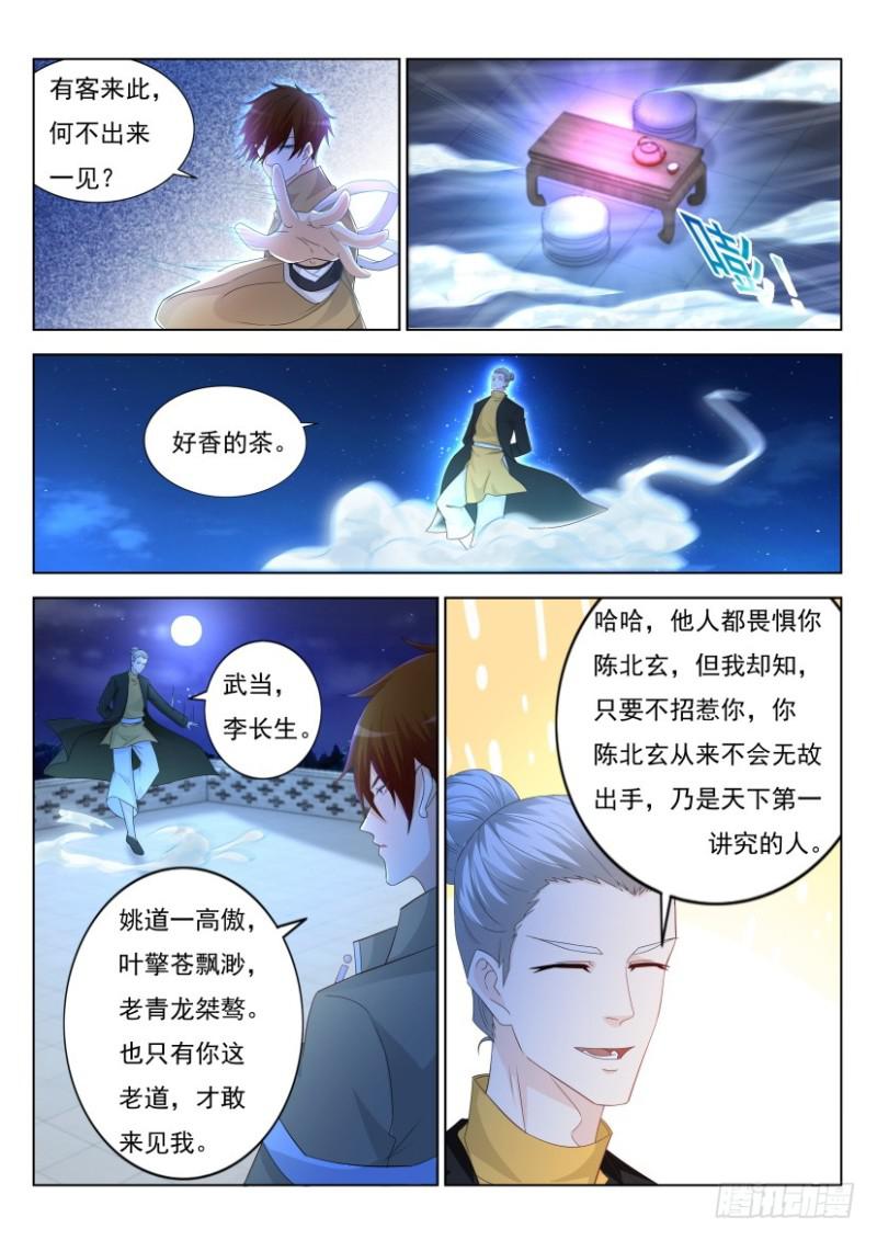 第294回10