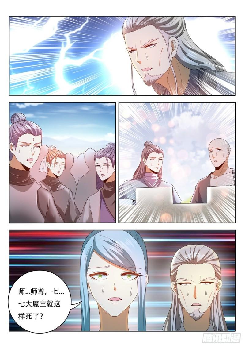 第461回10