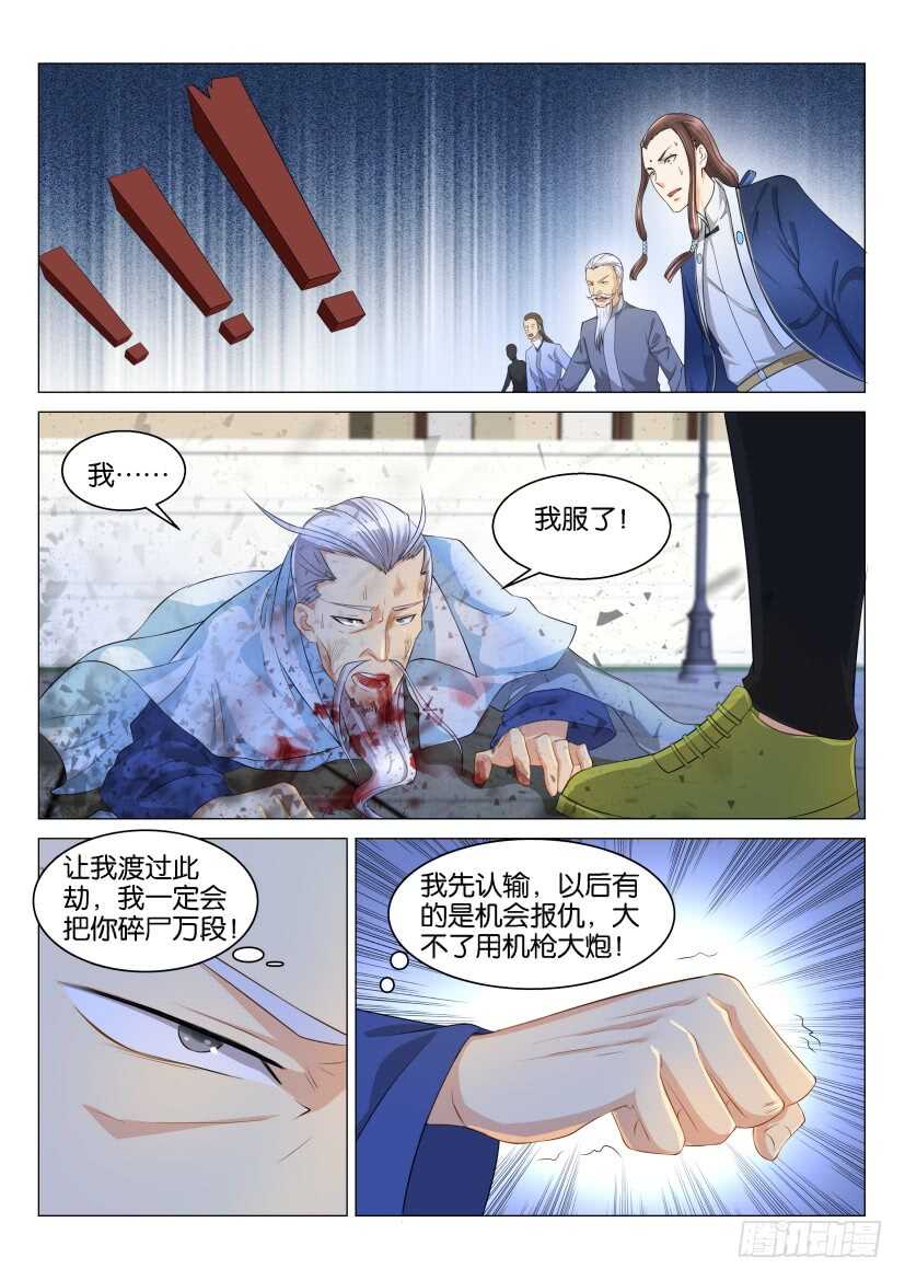 第121回3