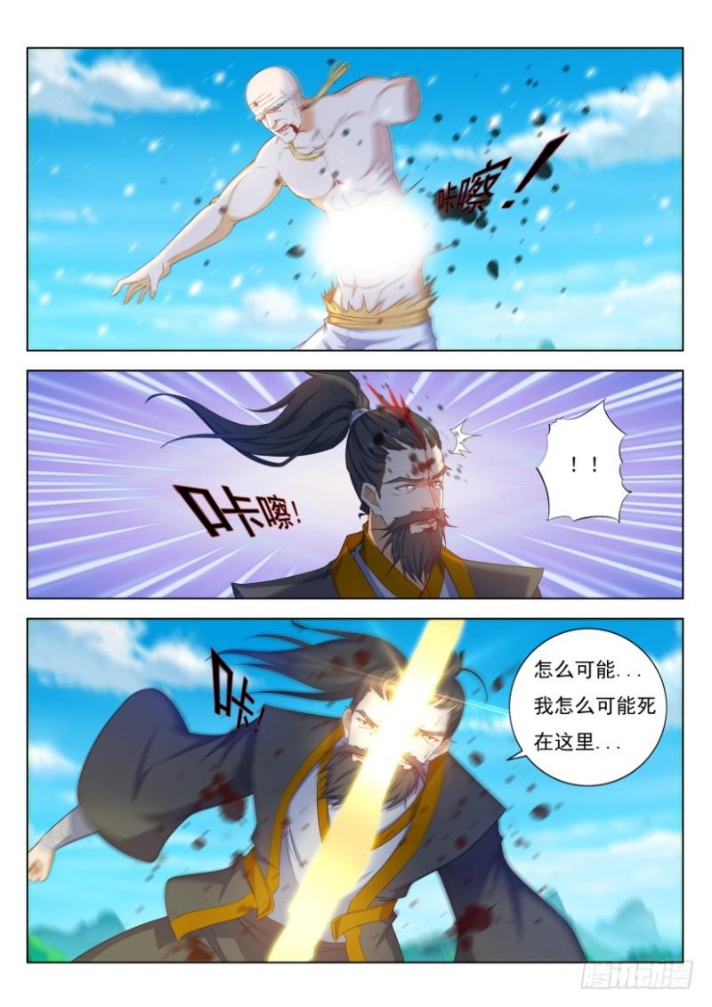 第300回2