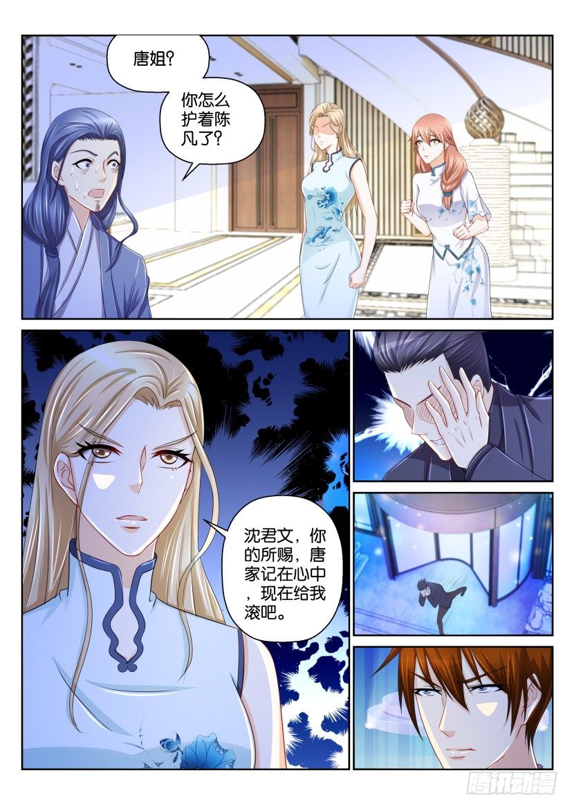 第151回2