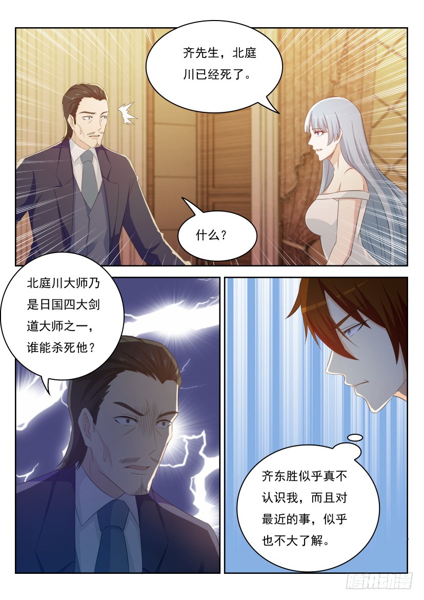 第217回10
